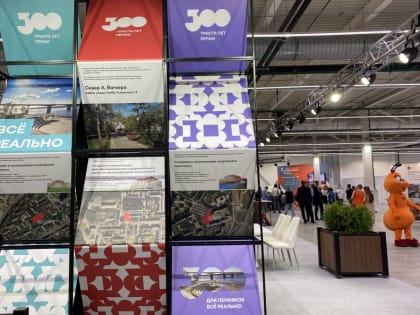 ​Около 120 пермских предпринимателей получили разрешение на использование бренда «Пермь-300»