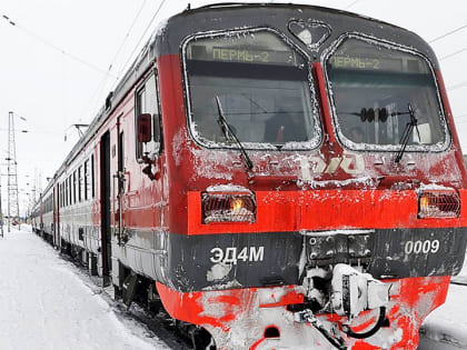 В Пермском крае подорожал проезд в пригородных электричках