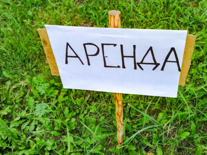 В Перми на январских торгах разыграют 10 земельных участков под жилые дома и магазины