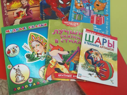 Итоги акции «Дарите книги с любовью!»