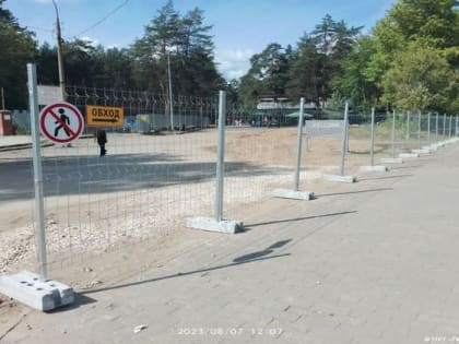 В Перми закрыт проход по Балатовскому парку