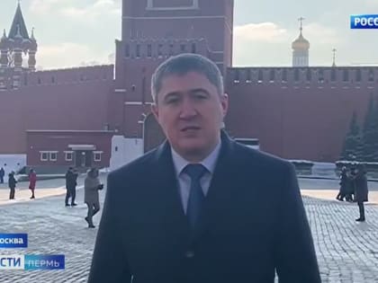 В церемонии оглашения послания президента приняли участие губернатор Пермского края и глава Перми