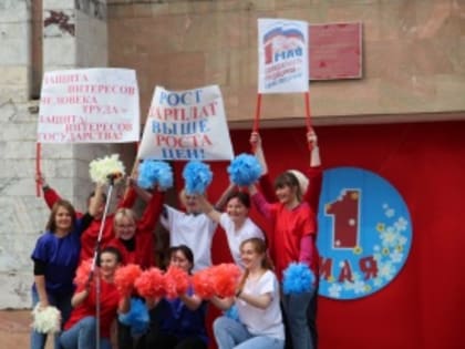 1 мая на площади Культурно-Делового Центра состоялось награждение победителей конкурса флешмобов «ZА мир! ZА труд! ZА май!», посвященных Празднику Весны и Труда