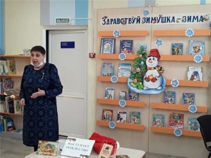 Игровая программа «Наступает Рождество»