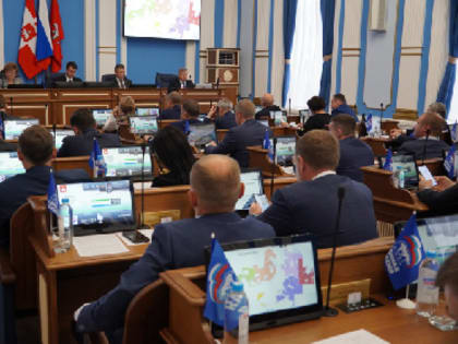 Депутаты изменили бюджет на ближайшие три года