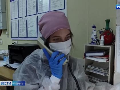 В Пермском крае выявлено 128 новых случаев COVID-19