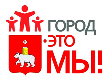 В Перми стартует проект "Каникулы - отдыхаем активно"