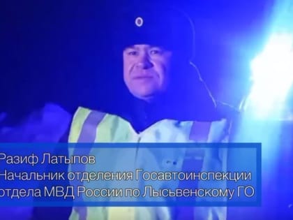 В Пермском крае водитель насмерть сбил пешехода на трассе