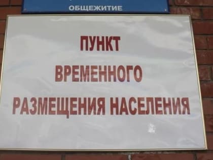 Губернатор Пермского края усиливает меры безопасности в регионе