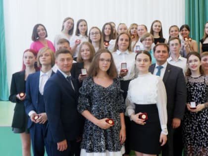 В Соликамском городском округе состоялась торжественная церемония награждения выпускников школ медалями «За особые успехи в учении»