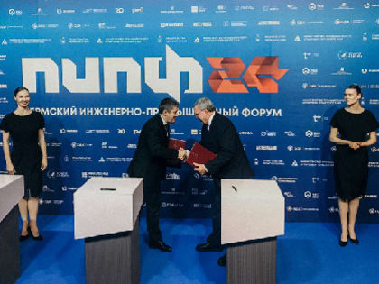 Соглашение о сотрудничестве в области редкоземельных металлов