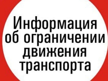 ФКУ Упрдор "Прикамье"