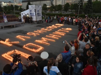 22 июня в Перми пройдет мемориальная акция «Свеча памяти»
