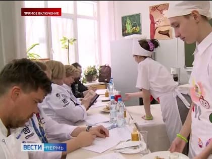 Юные повара принимают участие в фестивале «Кулинарные фантазии»