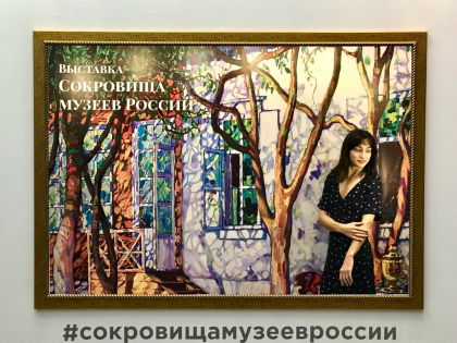 «За кулисами». В Пермской художественной галерее открылась выставка «Сокровища музеев России»