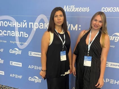 Условия труда и жизни работников агрофирмы «Победа»