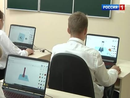 В школах Перми начался приём в 5 и 7 классы с углубленным изучением предметов