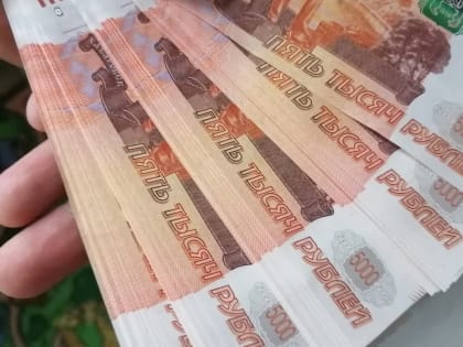 Экономисты дали рекомендации перямкам по сохранению капитала в 2025 году
