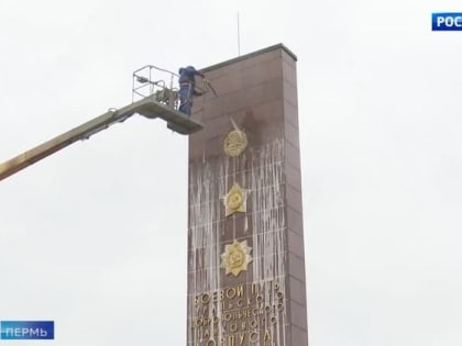 В Перми памятники принимают душ