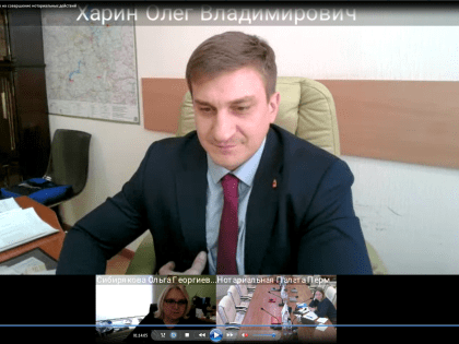 Управление Минюста России по Пермскому краю совместно с Нотариальной палатой Пермского края провели семинар для должностных лиц органов местного самоуправления по вопросам совершен