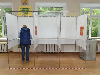 Явка на выборах в Пермском крае на утро 10 сентября составила 10,44%