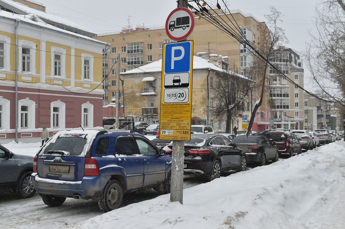 Парковки г пермь. Зона 102 парковка Пермь. Платная парковка ТЦ. Платная парковка в Европе. Машина регистрирующая платную парковку.