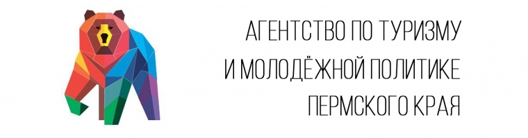 Министерство туризма и молодежной политики