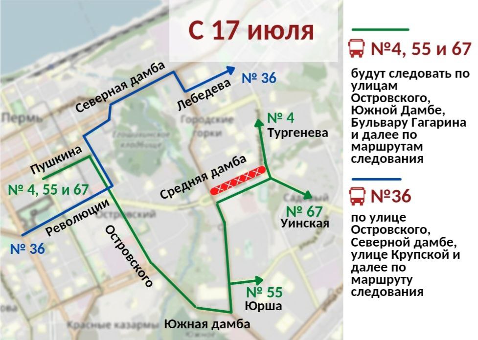 461 автобус пермь. Средняя дамба Пермь. Мост средней дамбы Пермь. Пермь Северная дамба. Перекрытие движения.