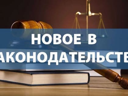 За незаконную деятельность по взысканию долгов установлена уголовная ответственность