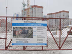 Застройщикам Барнаула предлагают отчислять добровольные взносы в бюджет на возведение школ и детсадов