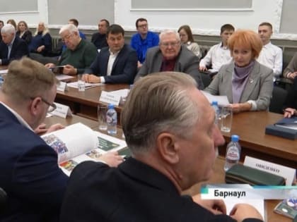 Заседание Общественной палаты Алтайского края