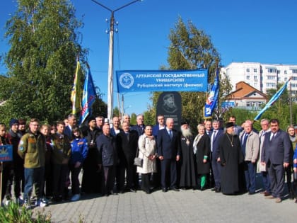 С Днём рождения, Рубцовск!