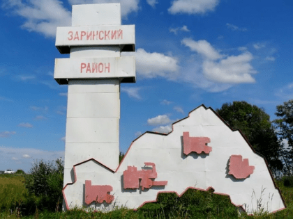 Сегодня в Заринском районе пройдут итоговые мероприятия Дней АКЗС