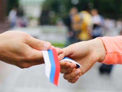 С Днем России!