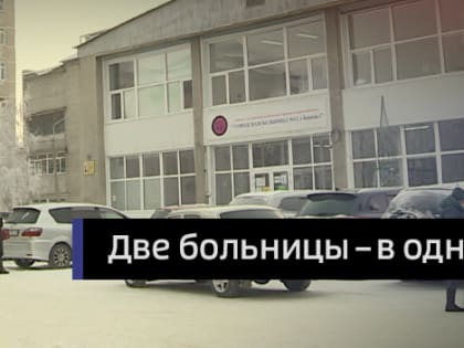 В Барнауле появилось крупнейшее медучреждение – больница скорой медицинской помощи №2