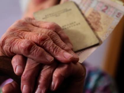 Депутат рассказала, на сколько увеличится пенсия работающих пенсионеров