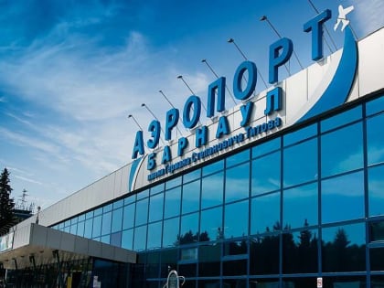 В Барнауле ищут подрядчиков для проектирования нового аэровокзального комплекса