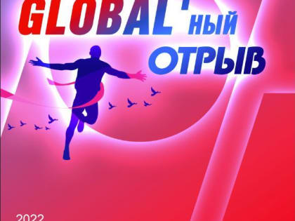 Праздник спорта