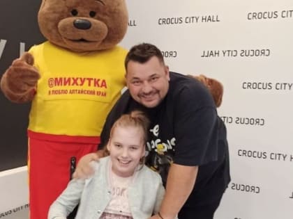 Солист группы "Руки вверх!" исполнил мечту особенной девочки из Барнаула