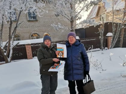 В новый год с новыми требованиями по регистрации животных (собак)