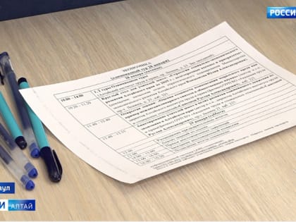 Завершается региональный этап Всероссийской олимпиады по экономике