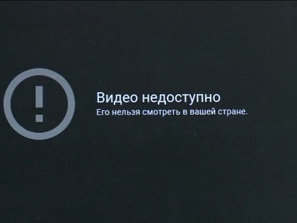 Ютуб-канал «Вести Алтай» без объяснения причин и предупреждений попал под блокировку