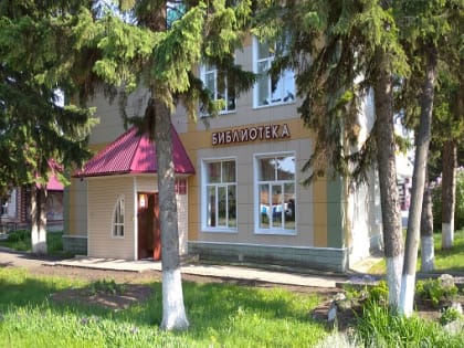 Алтайская библиотека приглашает поучаствовать в конкурсах