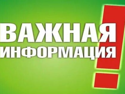 В Родинском районе наступает очередной большой этап профилактической вакцинации против вируса Ящура