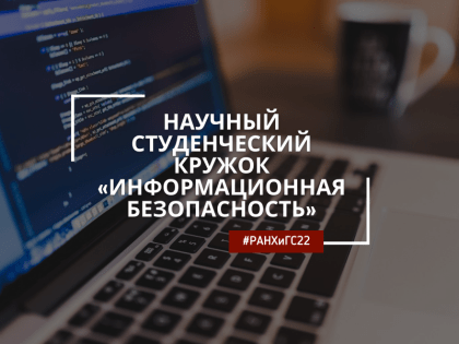 Студенты академии продолжают формировать цифровые компетенции