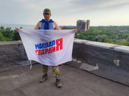 Первый волонтер Алтайского края вернулся в составе сводного десанта «Молодой Гвардии» и «Волонтёрской Роты» из Донбасса
