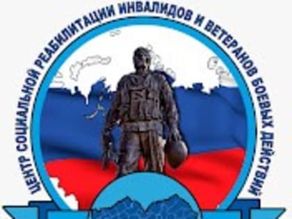 Информация