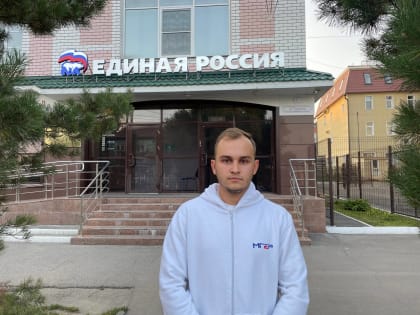 Молодогвардейцы Алтайского края поддерживают специальную военную операцию на Донбассе