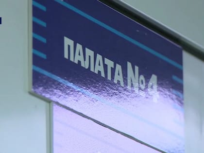 В Алтайском крае увеличилось число пациентов-сердечников