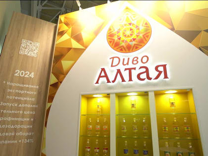 Алтайское масло «Диво Алтая» представили на крупнейшей продовольственной выставке «Продэкспо-2025»